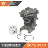 Motosserra 44mm 027 Cilindro Ms270 Ms270C-Qs Pistão 1133 020 1200