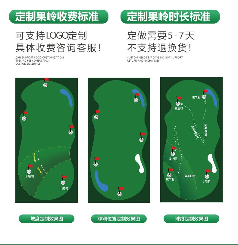 高尔夫果岭_11