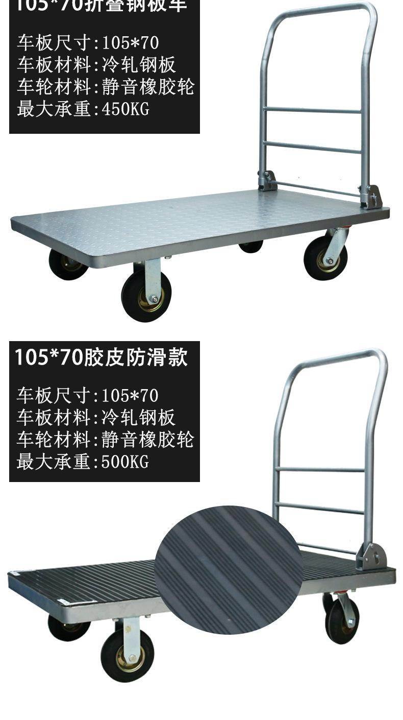钢板手推车详情_07.jpg