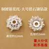 Porta-cuentas de flor chapados en oro de 18 quilates al por mayor, accesorios para pulseras y collares DIY, tapas de flor huecas incrustadas con circonita, porta-cuentas y espaciadores