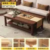 Mesa de Centro Retangular Chinesa para Sala de Estar Mesa de Chá para Sala de Estar Mesa de Centro Simples para Apartamento Pequeno Mesa de Chá para Sala de Recepção de Escritório Comercial
