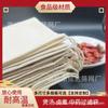 Bolsa de tela de hilo de algodón puro bolsa de tela para medicina tradicional china bolsa de té filtro para freír medicina bolsa para separar escoria de sopa de vino bolsa de material bolsa para estofar