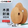Materiales de Pintura Zhongsheng Paleta de Madera con Aceite Sellado Paleta de Madera Ovalada para Pintura al Óleo Paleta Cuadrada Acrílica