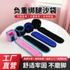 Bolsas de Peso para Pernas para Homens e Mulheres, Treinamento Esportivo de Corrida, Sacos de Areia Fitness para Exercício ao Ar Livre, um Par de Sacos de Areia Ponderados para Prender nas Pernas