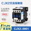 Contator AC Cjx2-0910 1210 1810 2510 3210 Contato Prata 220V380V36V Bobina de Cobre