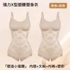 Produto Original GenuínoModelador de Peça Única para Controle da Barriga e Modelagem da Cintura, Não Precisa Usar Sutiã, Peça Modeladora Corporal Pós-Cirúrgica para Controle da Barriga e Modelagem do Corpo