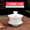 Nuevo estilo jade de grasa de oveja estilo chino cubierta Tazón juego de té kung fu doméstico tazón de té tamaño grande y mediano tamaño pequeño borde dorado porcelana blanca cubierta Tazón venta al por mayor