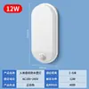 Lámpara de Pared Exterior Pasillo Pasillo 220V Lámpara de Cabeza de Puerta Entrada Escalera Lámpara de Pared Lámpara con Sensor Lámpara de Esquina