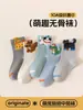 Nuevos estilos de calcetines de otoño e invierno para niños mayores: diseños lindos de animales, resistentes al olor, duraderos y sin costuras. Calcetines antibacterianos de 10A para niños y estudiantes