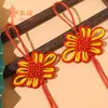 En Stock Rojo y Amarillo Bicolor Nudo Chino Colgante Bolsita Linterna Pequeña Decoración Colgante Caja de Regalo Festiva Accesorio de Empaque
