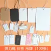 Cuerda elástica etiqueta de precio de tarjeta pequeña etiqueta de precio de papel en blanco escrita a mano etiqueta colgante de precio vacía etiqueta de clasificación vacía etiqueta colgante de madera de álamo otro