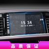 Adecuado para 26 Modelos de Película de Navegación Honda Vezel, Pantalla de Visualización de Control Central X-Nv Templada, Película Protectora Interior de Coche M-Nv