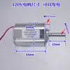 Motor de CC de 120 V, Motor de Alta Potencia, Generador Pequeño de Manivela, Generador de Turbina Eólica, Motor de Alto Par
