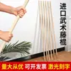 Fuji Wushu Shaolin Marca de Ceja Ratán Indonesio Rendimiento Largo y Corto Palo de Tai Chi Madera Palo de Madera Palo de Látigo
