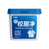 Oxígeno Activo Uniforme Escolar Malla Personalizada Barril Fuerte Descontaminación 1kg Polvo de Burbujas Oem Detergente para Ropa Doméstica Oem Procesamiento