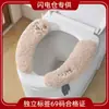 [Armazém Relâmpago] Almofada Grossa de Desenho Animado para Assento de Vaso Sanitário, Adesivo Quente para Vaso Sanitário, Universal para Banheiro Vaso Sanitário Atacado