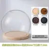 Estatuilla de Buda de Vidrio Orgánico Transparente Tapa Redonda a Prueba de Polvo Artesanía de Nogal Cubierta de Exhibición