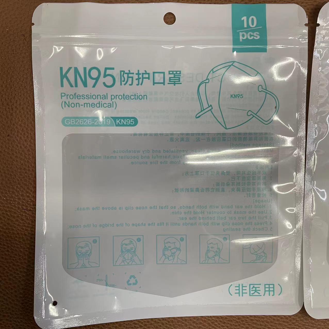 kn95-lv-1.jpg