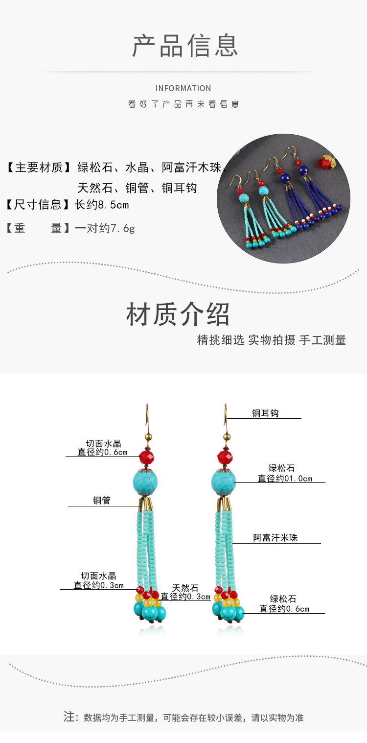 耳环85号