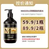 Shampoo Antiqueda Madeline Fortalece as Raízes do Cabelo, Nutre o Couro Cabeludo, Refresca e Dá Volume, Shampoo Alivia a Queda de Cabelo