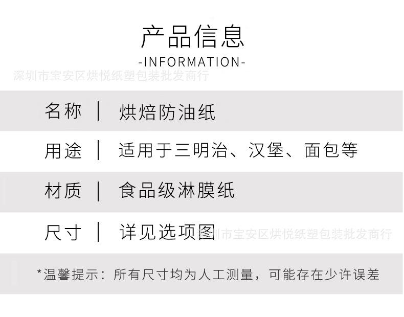 详情页_02.jpg