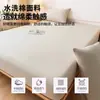 Protector de colchón de una sola pieza para dormitorio de estudiante, no de algodón puro, 100% algodón, funda de sábana a prueba de polvo