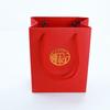 Sacola de presente de mão com palavras felizes, bolsa vermelha, bolsa de presente de casamento, caixa de presente chinesa para casamento, bolsa de papel festiva