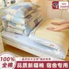Conjunto de tres piezas de algodón puro de grado para madre y bebé para estudiantes universitarios, juego de ropa de cama de algodón 100% Clase A para dormitorio individual en litera, paquete de regalo de temporada de regreso a clases
