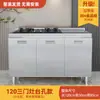 Armários de Cozinha Inox 304 Tudo-em-Um Fogão Simples Armário de Armazenamento Integrado Apartamento Pequeno Doméstico