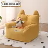 Sofá Pequeño de Moda Silla de Lectura para Bebé Asiento Infantil Niña de Dibujos Animados Sillón Perezoso Lindo Sala de Estar Dormitorio