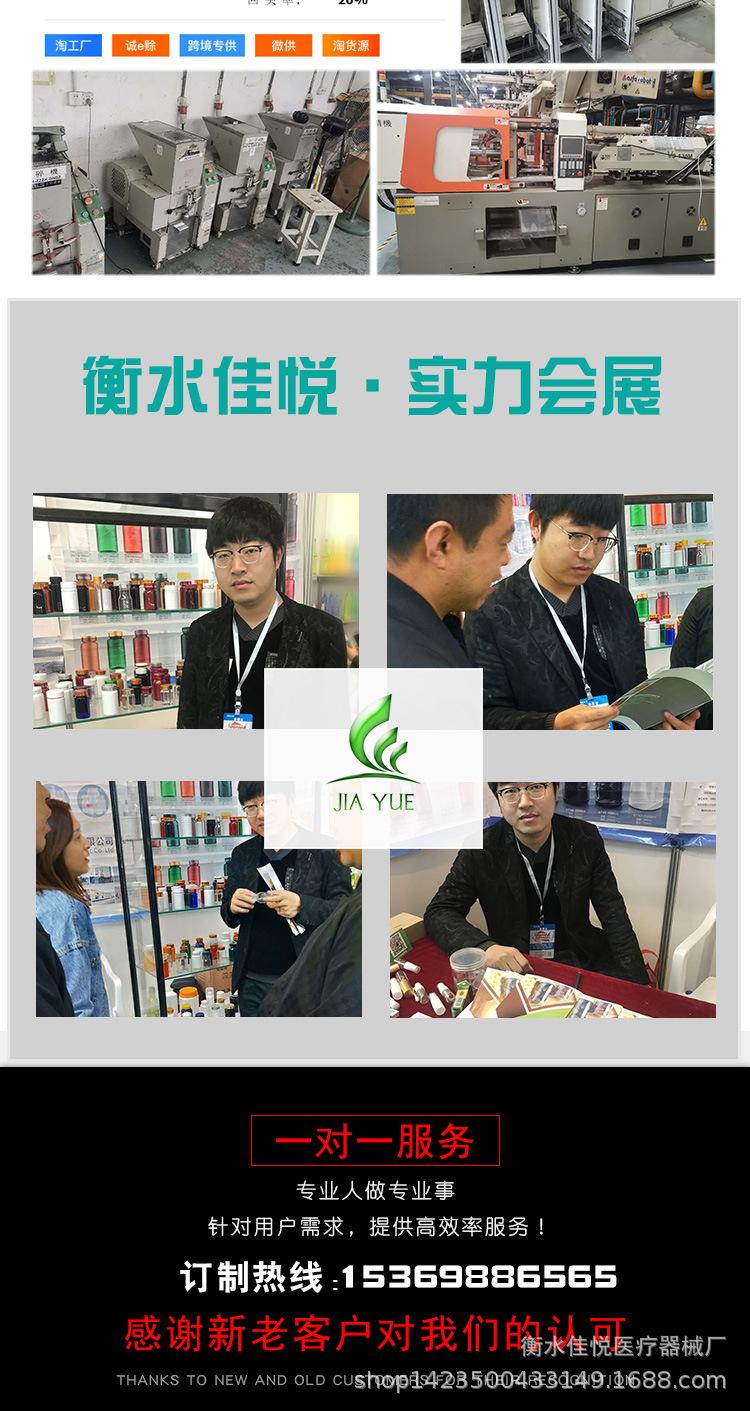 佳悦食品罐_09.jpg