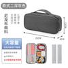 Bolsa de armazenamento de cabo de dados bolsa de armazenamento de acessórios digitais caixa de armazenamento de fone de ouvido de tesouro de carregamento bolsa de armazenamento de cosméticos NY03