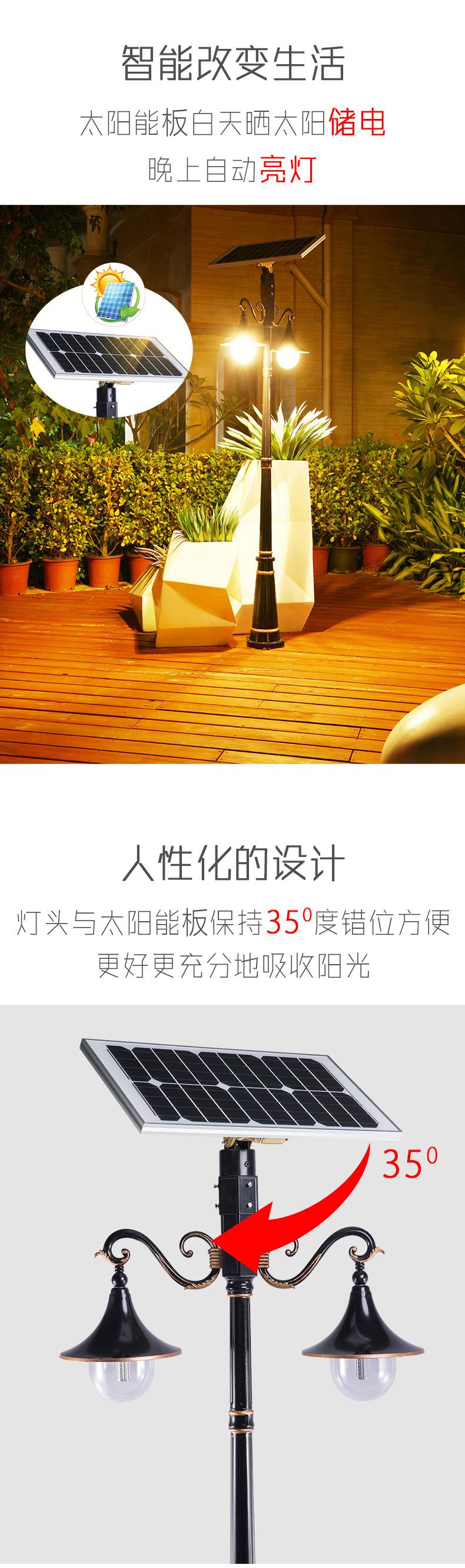 太阳能灯户外庭院灯高杆led照明路灯别墅家用电灯防水草坪灯-