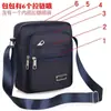 Comércio Exterior Transfronteiriço Bolsa de Ombro Masculina Bolsa Transversal de Tecido Oxford Impermeável Casual Moda Multi-camadas Zíper Grande Capacidade Cabelo