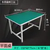 Bancada Anti-Estática, Mesa de Operação de Linha de Montagem de Oficina, Mesa de Teste de Inspeção de Manutenção, Mesa de Embalagem, Mesa de Serviço Pesado