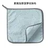 Paño de Limpieza Especial para Tareas del Hogar, Absorbente y Sin Pelusa, Toalla de Mano, Absorbente y Sin Pelusa, para Limpieza del Hogar