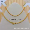 Corrente de Clavícula em Latão Banhado a Ouro para Mulheres, Conservação da Cor a Vácuo, Corrente de Osso de Cobra Resistente ao Desgaste, Corrente de Onda de Água, Corrente Chopard, Corrente Universal Ajustável DIY