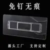 Parche Fuerte Parche sin Perforaciones Parche Adhesivo Universal sin Clavos Estante de Almacenamiento para Caja de Pañuelos Parche Adhesivo de Repuesto sin Marcas Parche de Fijación