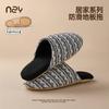 Pantuflas Cálidas y Silenciosas para Mujer, para Todas las Estaciones, de Interior, con Punta Cerrada, Suela Suave de Algodón, Pantuflas de Piso para Pareja para Hombre