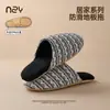 Comodidad como una nube, aptas para todas las estaciones, pantuflas de tela para mujer, ropa de casa para interior, transpirables, absorben el sudor, silenciosas, pantuflas de tela para suelo de madera