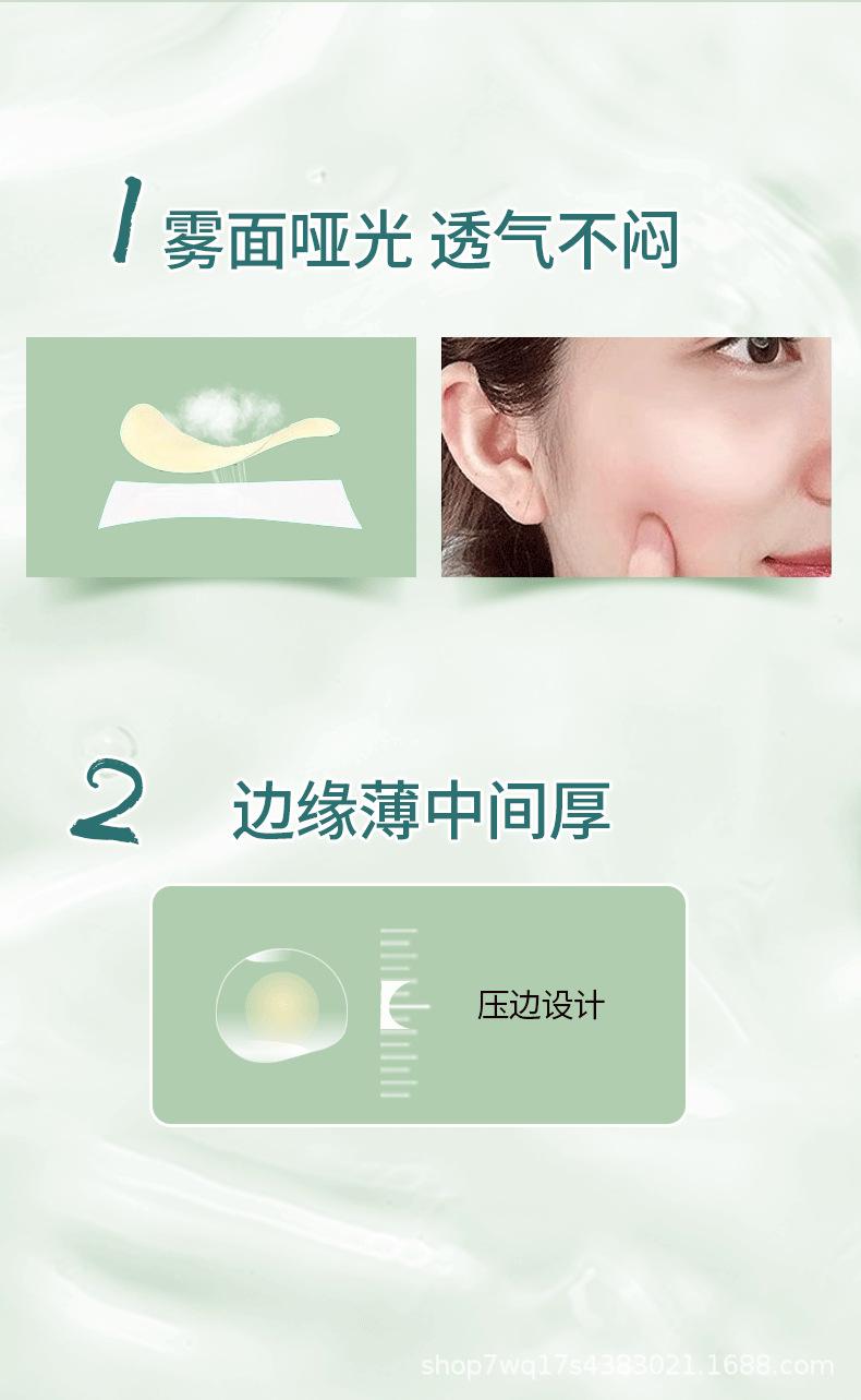 压边型详情_06.png