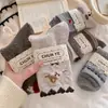 Calcetines de Lana Color Café Gris para Mujer Calcetines de Invierno Engrosados Cálidos Nuevos Calcetines de Cachemira Rayas de Dibujos Animados Puntos Medias