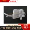 Adecuado para Mitsubishi L200 05 Botella Rociadora Sin Motor Mb2020500