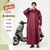 Impermeable específico para patinete eléctrico con mangas, para una persona, engrosado, protección de cuerpo completo contra lluvia intensa, longitud extendida para cubrir los pies, impermeable y adecuado para montar