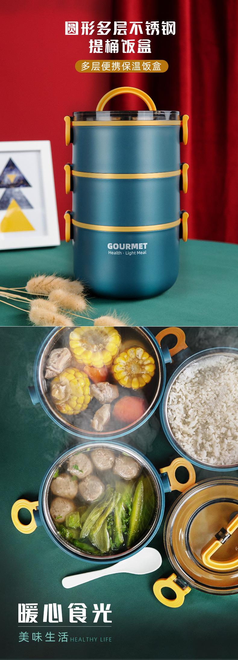 圆形不锈钢便当盒-内页_01.jpg