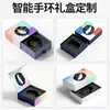 Caja de Regalo para Pulsera Inteligente, Dispositivo de Tableta, Auriculares Bluetooth Magnéticos con Tapa abatible, Caja de Empaque para Almacenamiento de AirPods