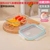 Contenedor de Almacenamiento de Alimentos de Vidrio de Borosilicato Alto, Lonchera para Trabajadores de Oficina, Apto para Microondas y Horno, Lonchera Estudiantil Compartimentada