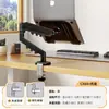 Suporte para Laptop, Suporte para Computador, Braço Mecânico, Suporte para Monitor, Suporte de Monitor Ajustável e Giratório, Pode Ser Invertido