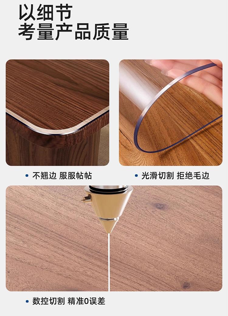 透明床头柜垫_22
