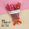 Dia dos Namorados Mini Ginásio Flores Secas Buquê Pequeno Enfeites para Bolo de Aniversário Decoração de Festa Festival Tanabata Plug-in Presente